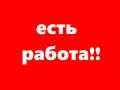 требуется автор исполнитель студенческих работ требуется автор исполнитель студенческих работ